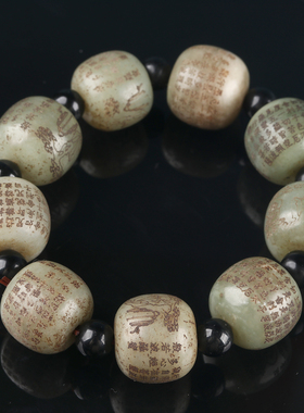 欧说珠宝老和田玉心经桶珠手串