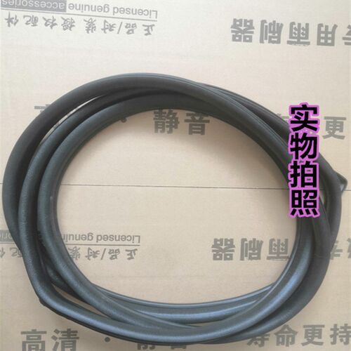 适配东南DX7 DX3 V5 V6车门框密封条车身密封条车门密封条后备箱 - 图2