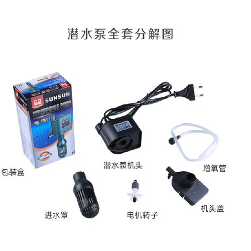 森森上过滤专配HQJ-700G潜水泵HQJ-900G循环泵HQJ-500G悬挂潜水泵 - 图2