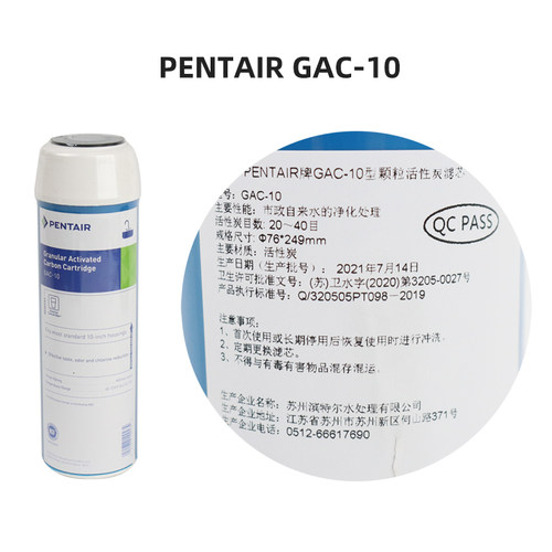 净水器通用五级标准滤芯10寸PPF棉颗粒活性炭棒四级滤芯通用套装 - 图1