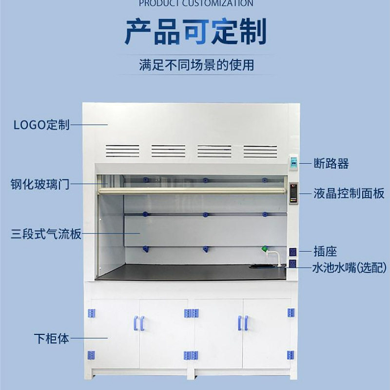 PP通风柜实验室通风柜排风型通风橱酸碱实验室边台工作台PP全钢,淘宝优惠券,粉丝福利购,淘宝优惠卷