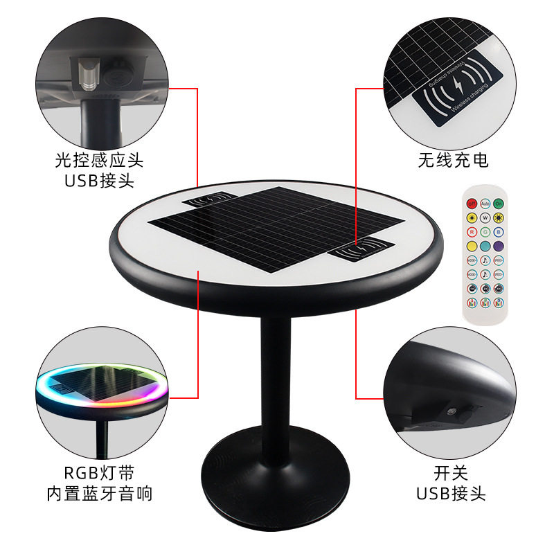 户外防水太阳能智能圆桌无线USB手机充电桌桌子厂家光伏太阳能板,淘宝优惠券,粉丝福利购,淘宝优惠卷