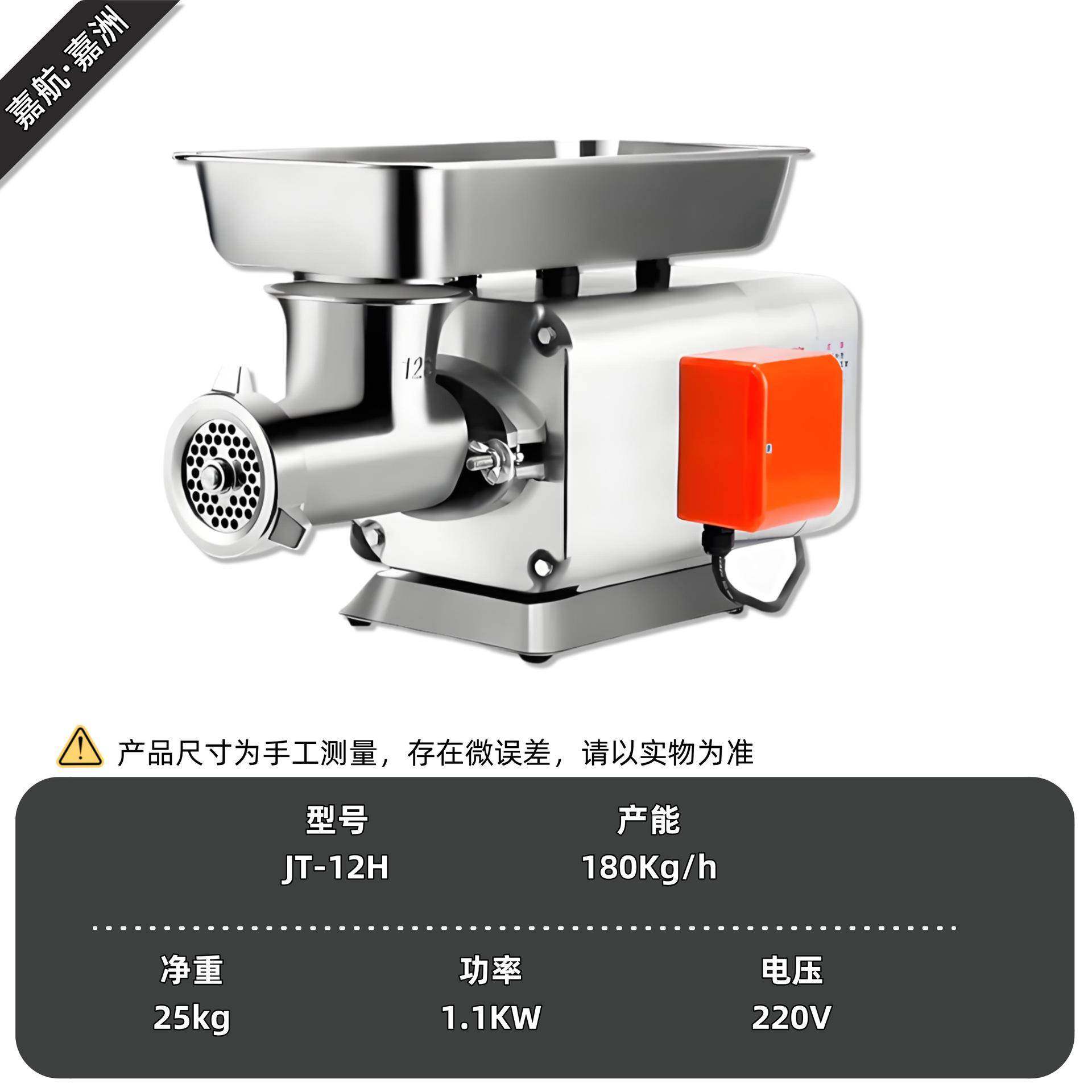 厂家直销商用绞肉机多功能台式全不锈钢绞馅机跨境灌肠机,淘宝优惠券,粉丝福利购,淘宝优惠卷