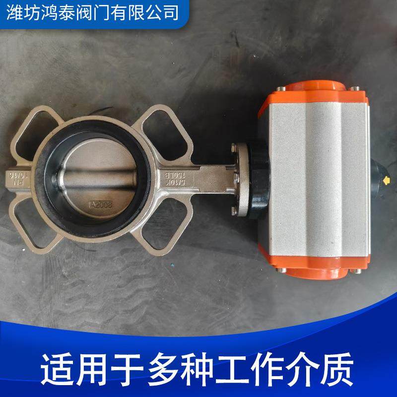 气动不锈钢对夹蝶阀厂家橡胶软密封四氟快速切断304蝶阀,淘宝优惠券,粉丝福利购,淘宝优惠卷