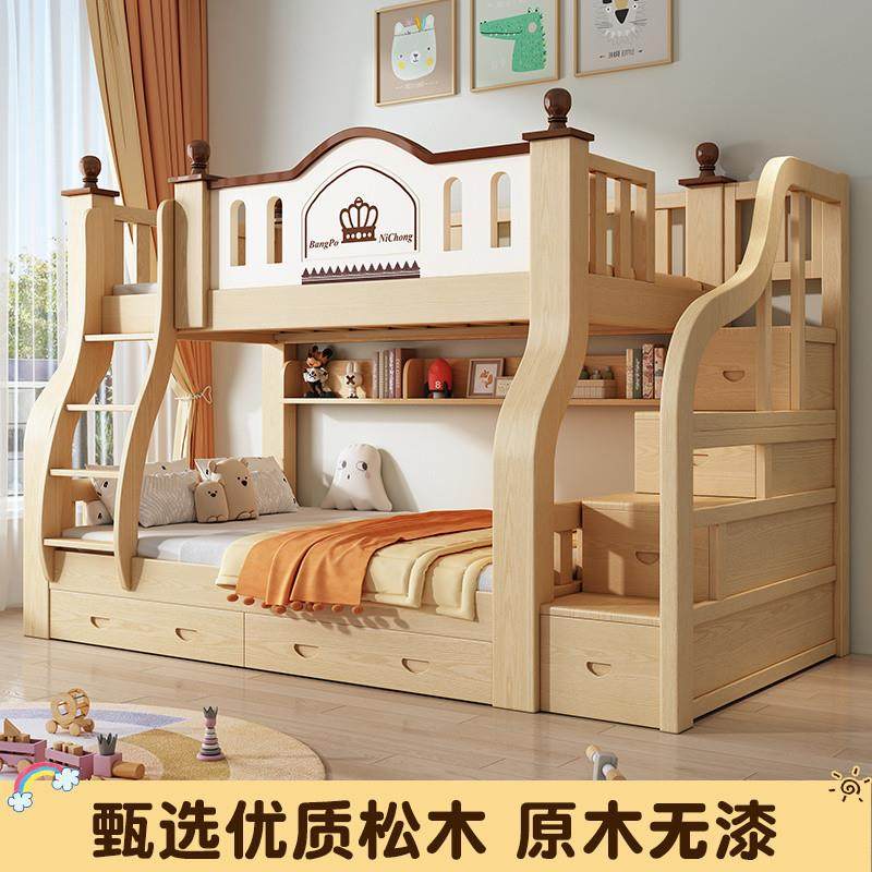 实木子母床上下铺加厚加高多功能双层床上下床组合高低公主儿童床,淘宝优惠券,粉丝福利购,淘宝优惠卷