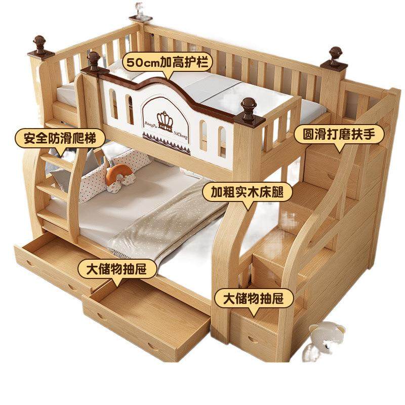 实木子母床上下铺加厚加高多功能双层床上下床组合高低公主儿童床,淘宝优惠券,粉丝福利购,淘宝优惠卷