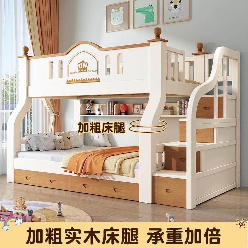 实木子母床上下铺加厚加高多功能双层床上下床组合高低公主儿童床,淘宝优惠券,粉丝福利购,淘宝优惠卷