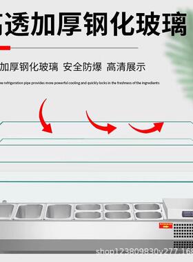 台式沙拉台桌面披萨操作台撒料台甜品点菜冷柜保鲜台式冷藏展示柜