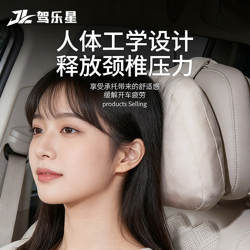 适用26款智己LS6汽车头枕腰靠护颈官方商城同款专用内饰用品配件