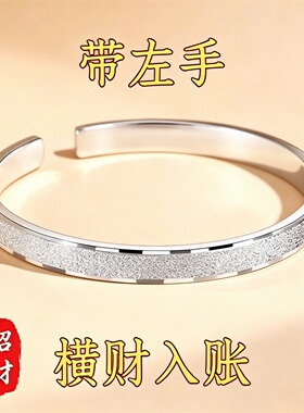【横财加身】真实有效招财转运繁星手镯不掉色开口手环送女生礼品