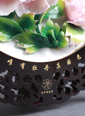 陶瓷牡丹挂盘摆件工艺品创意家居客厅家里装饰品电视酒柜隔断摆设