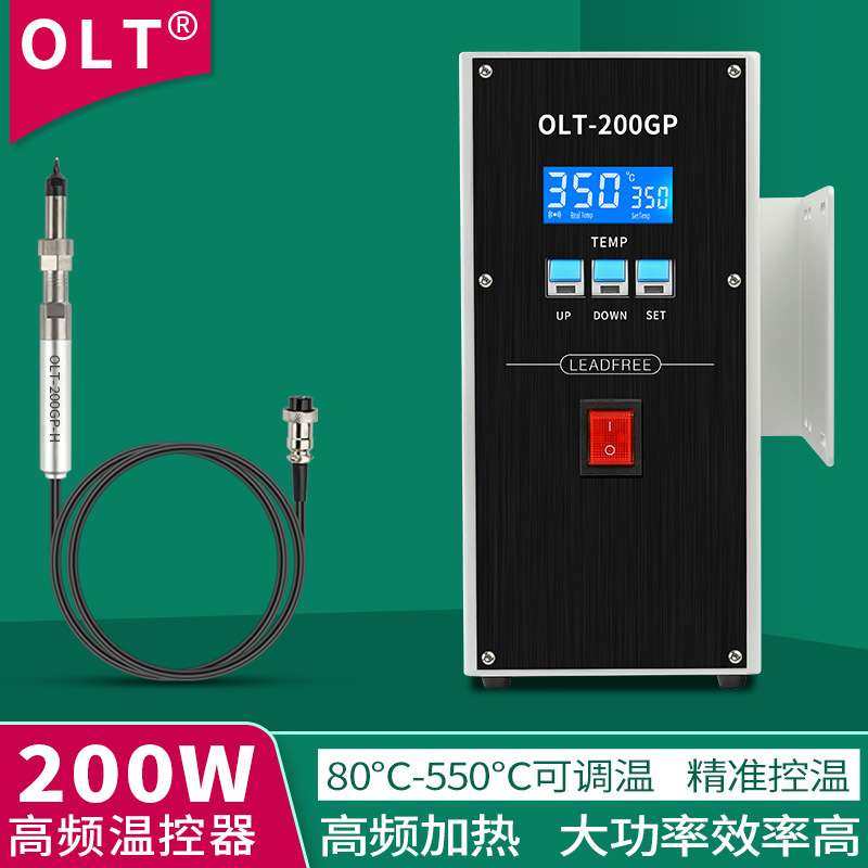 全自动焊锡机温度控制器150W高频涡流温控箱200W大功率智能电焊台,淘宝优惠券,粉丝福利购,淘宝优惠卷