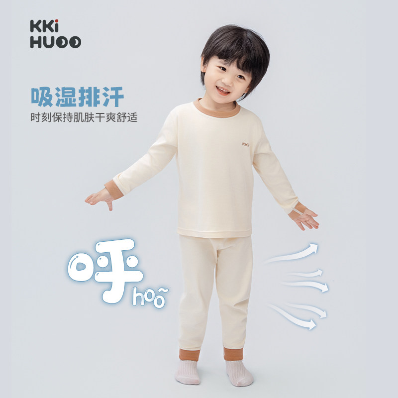 KKi HUOO&LockeTeddy children's air-soft cotton home clothes thermal underwear autumn clothes and long trousers set
