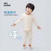 KKi HUOO&LockeTeddy children's air-soft cotton home clothes thermal underwear autumn clothes and long trousers set