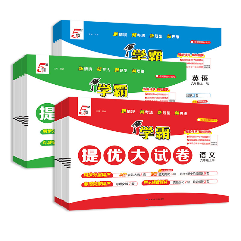 图5