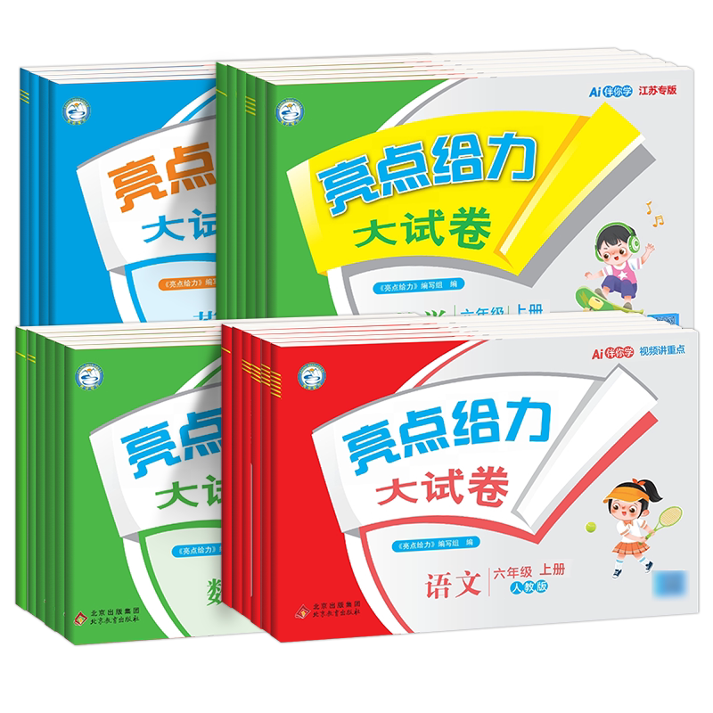 图5