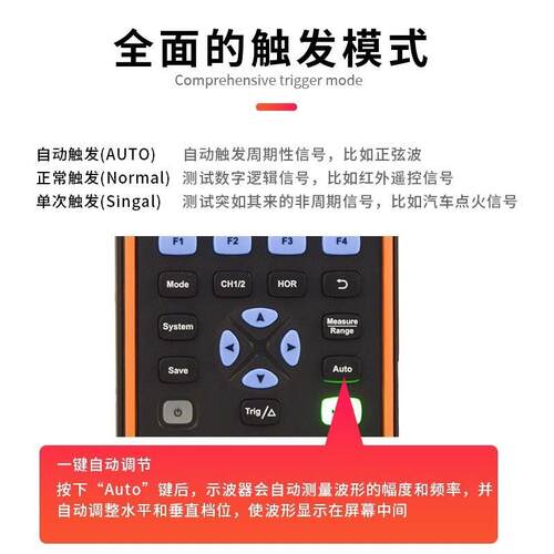 胜利VC240S手持式示波器便捷式迷你汽修仪表高性能多功能信号源 - 图2