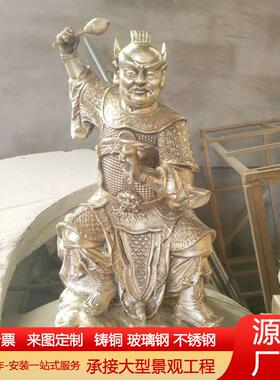 大型铸铜监斋菩萨佛像监斋使者监督寺庙斋堂那罗王使者大士佛像