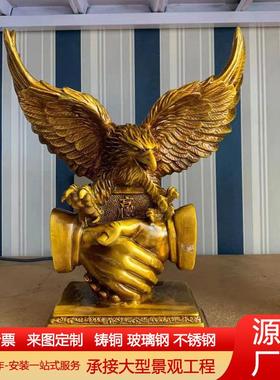 纯黄铜老鹰摆件雄鹰展翅大展宏图客厅办公室送礼领导高档礼品