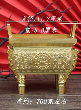 唐腾黄铜摆件仿古做旧千秋鼎铜器工艺品创意鼎盛铜鼎纯铜制品