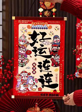 新年门挂装饰绒布材质门挂布置过年用品爷图案寓意吉祥如意款