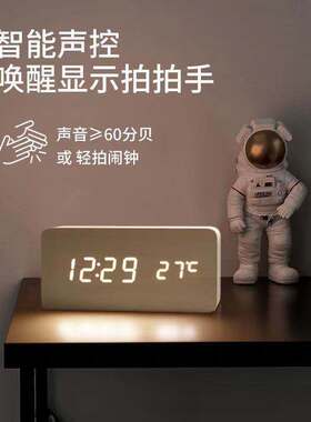 室内温度计家用好看婴儿房高精度数显温湿度计显示器摆件