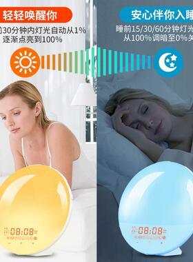FM收音唤醒灯闹钟 日出日落起床睡眠七彩氛围灯 白噪音伴睡小夜灯