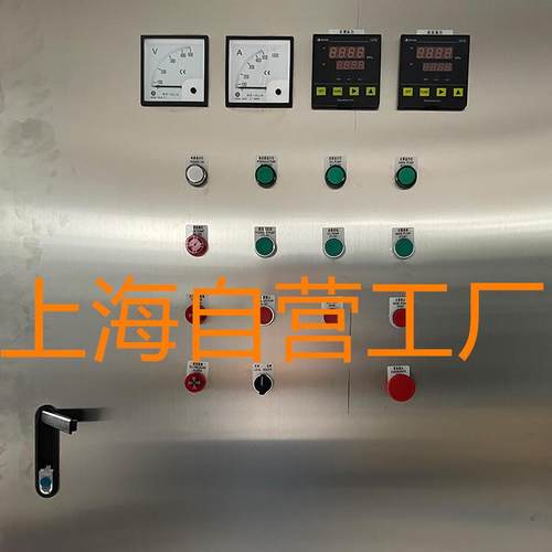 电气控制柜成套可设计编程低压配电柜PLC变频机柜配电箱输电 - 图1