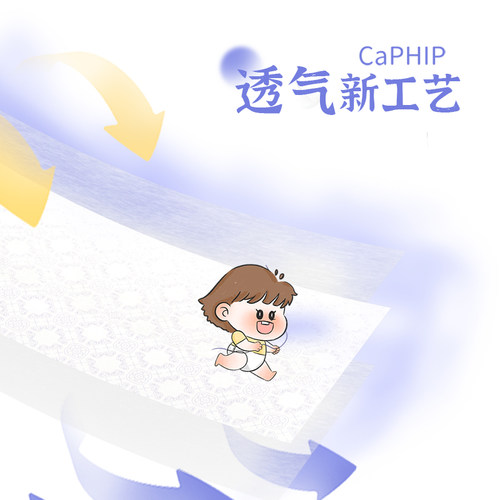 卡布连云夏季婴儿纸尿裤宝宝拉拉裤试用装柔软透气尿不湿日夜干爽 - 图2