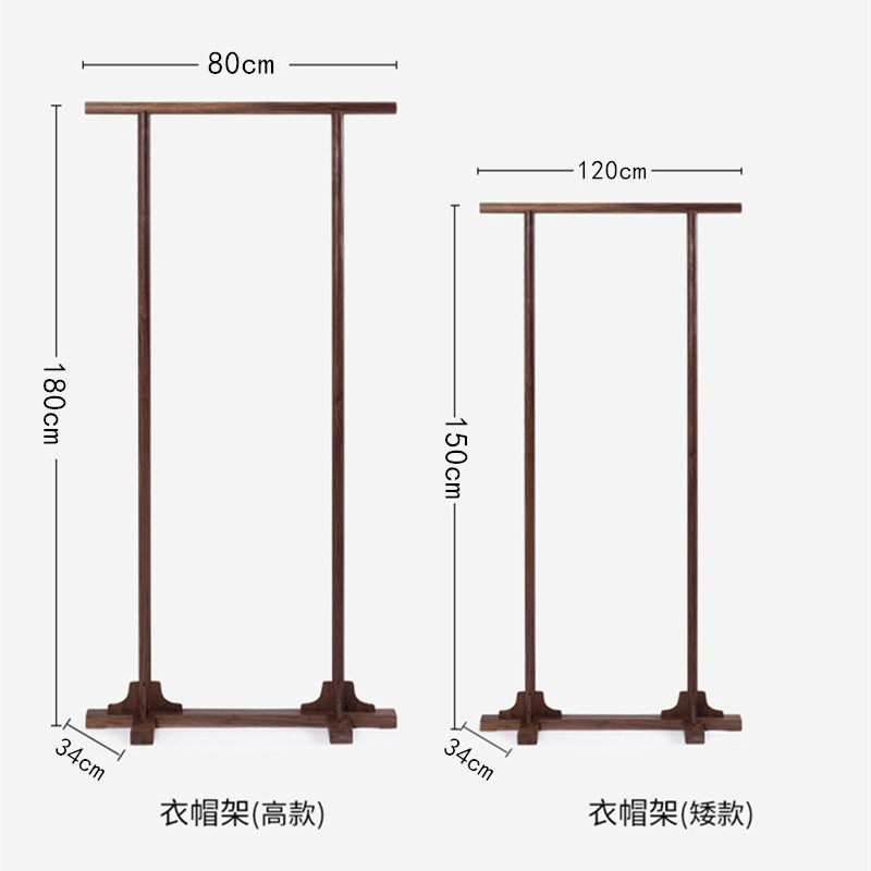 新中式老榆木实木衣架家用简约落地卧室衣帽架禅意挂包衣服架,淘宝优惠券,粉丝福利购,淘宝优惠卷