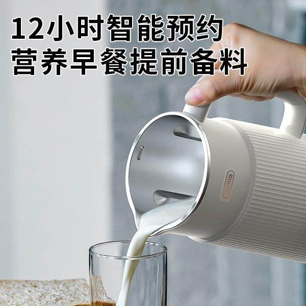 惠妈破壁机豆浆机婴儿辅食自动降噪预约加热多功能料理榨汁机,淘宝优惠券,粉丝福利购,淘宝优惠卷