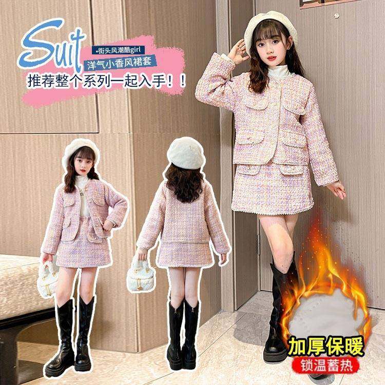 2026新款冬季童装女童小香风套装洋气中大童加厚外套裙子两件,淘宝优惠券,粉丝福利购,淘宝优惠卷