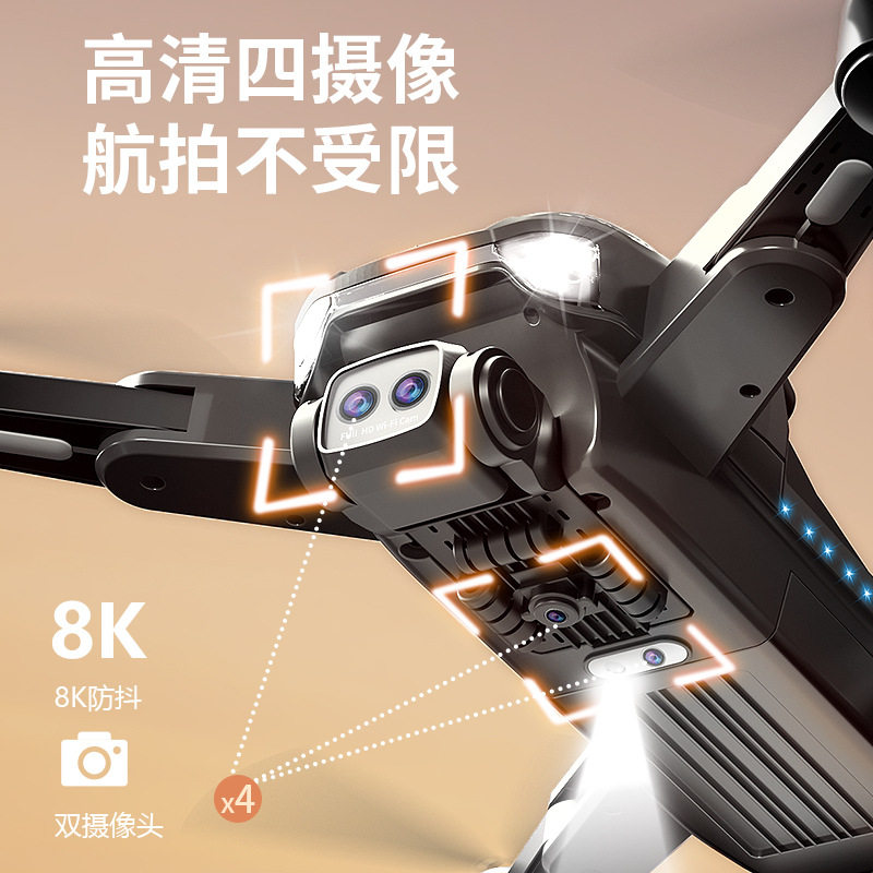 网红直播款P11无人机高清航拍智能避障GPS自动返航折叠飞行器外贸,淘宝优惠券,粉丝福利购,淘宝优惠卷