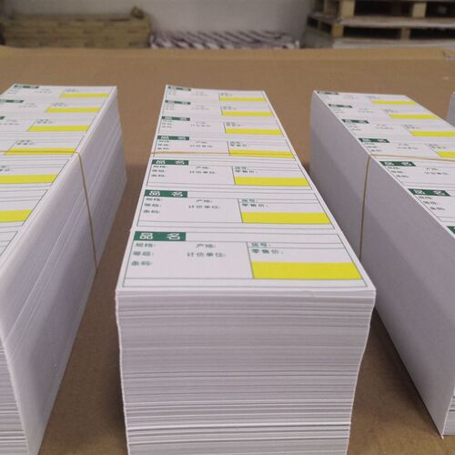 80X40MM超市标签纸打印标价签货架物价签标价牌 世纪华联价格标签 - 图2