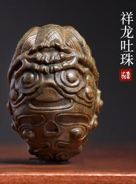 天然绿檀木祥龙吐珠摆件文玩手把件盘玩一体雕刻桌面装饰吉祥物