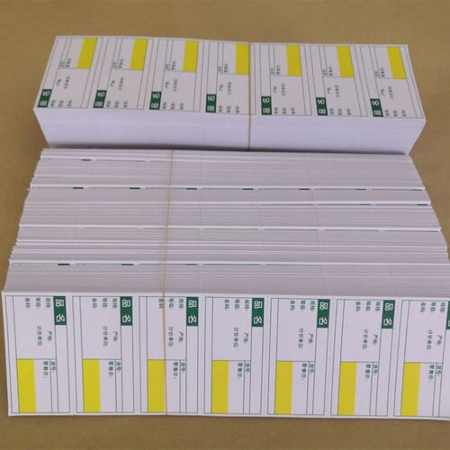 80X40MM超市标签纸打印标价签货架物价签标价牌 世纪华联价格标签 - 图0