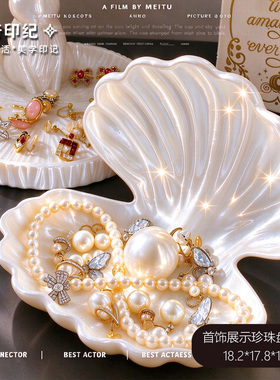 首饰精品｜美妆个护｜定制展台