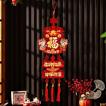 【5.9两大个】福字挂件！赠挂钩[14元优惠券]-寻折猪