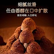 【童奕朵】年货限时礼盒松露巧克力220g*2盒