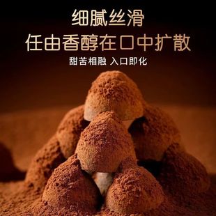 【童奕朵】年货限时礼盒松露巧克力220g*2盒