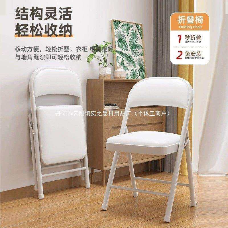 折叠靠背椅电脑家用椅子凳子学生宿舍办公室宿舍会议座椅舒适耐久,淘宝优惠券,粉丝福利购,淘宝优惠卷