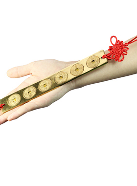 慈缘正堂 铜六帝尺铜钱尺子 鲁班尺五帝钱鲁班尺门公尺礼品