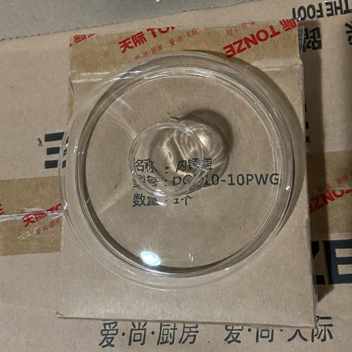 天际隔水炖电炖锅DGD7-7PWG/3PWG/10PWG燕窝炖盅玻璃内胆盖子配件 - 图3