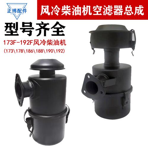 凯马常柴 柴油机小型耕耘机配件173F 178F 186F188F192F空气滤芯 - 图0