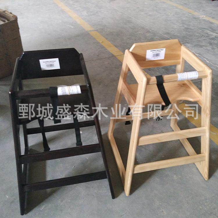 实木婴儿餐椅靠背坐椅 便携多功能幼儿宝宝吃饭桌椅 bb凳儿童饭桌,淘宝优惠券,粉丝福利购,淘宝优惠卷