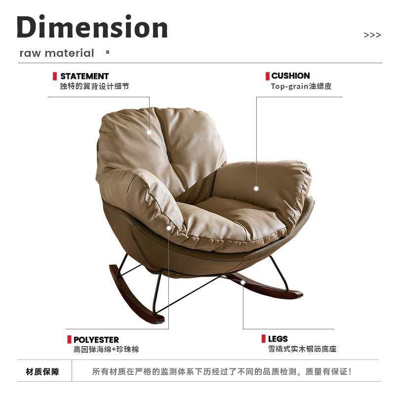 摇摇椅客厅轻奢懒人沙发单人企鹅摇椅躺椅简约现代家用阳台休闲椅,淘宝优惠券,粉丝福利购,淘宝优惠卷