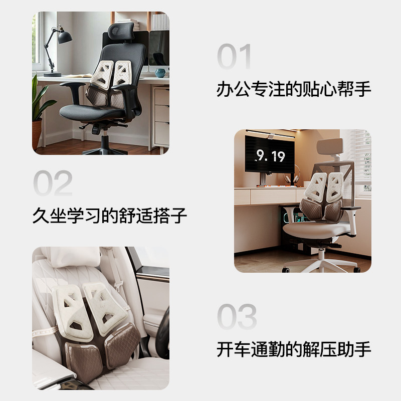 【田栩宁】BKT汽车腰靠人体工学腰靠垫开车久坐承托腰部车载腰靠,淘宝优惠券,粉丝福利购,淘宝优惠卷