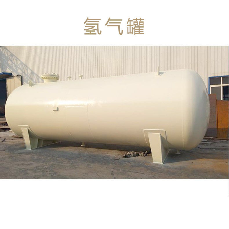 氮气罐装氢气氧气罐空气储罐缓冲0.3-100m³碳钢304不锈钢储气罐,淘宝优惠券,粉丝福利购,淘宝优惠卷