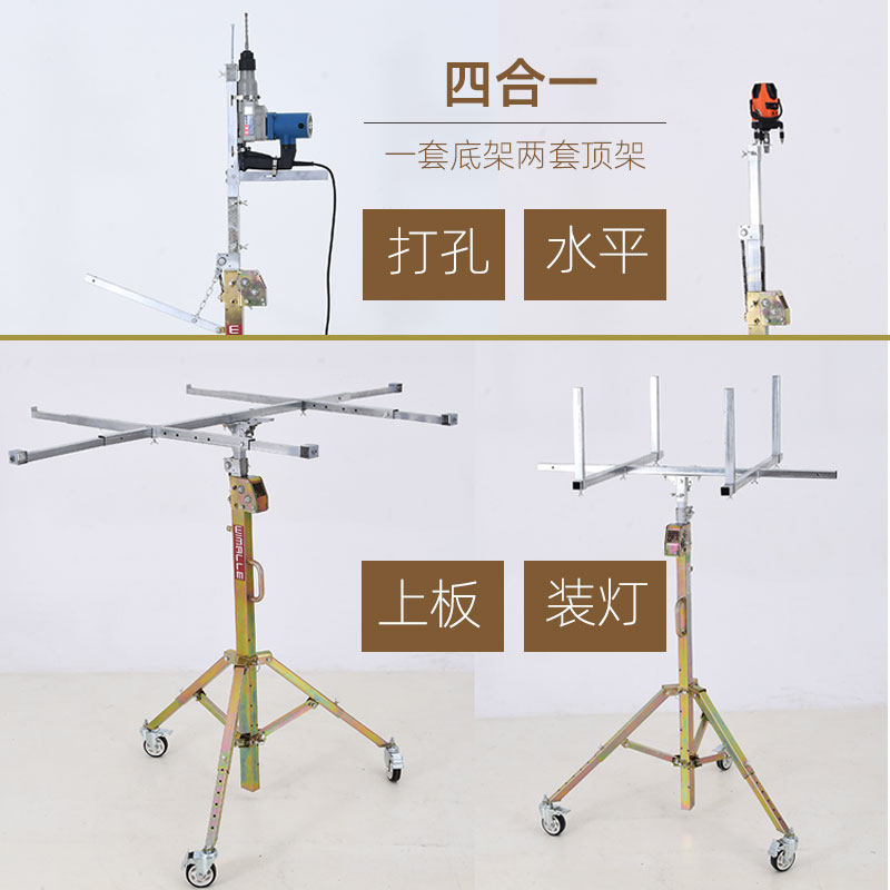 kt升降机石膏板吊顶装修小型支架移动式装灯工具空调橱,淘宝优惠券,粉丝福利购,淘宝优惠卷