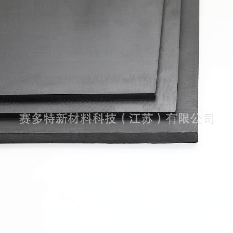 黑色导电peek板 导电peek棒 导电peek零切 peek导电值稳定3-5,淘宝优惠券,粉丝福利购,淘宝优惠卷